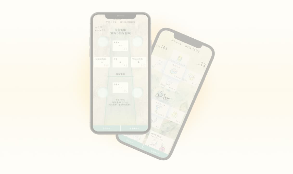 古代・生命樹講座