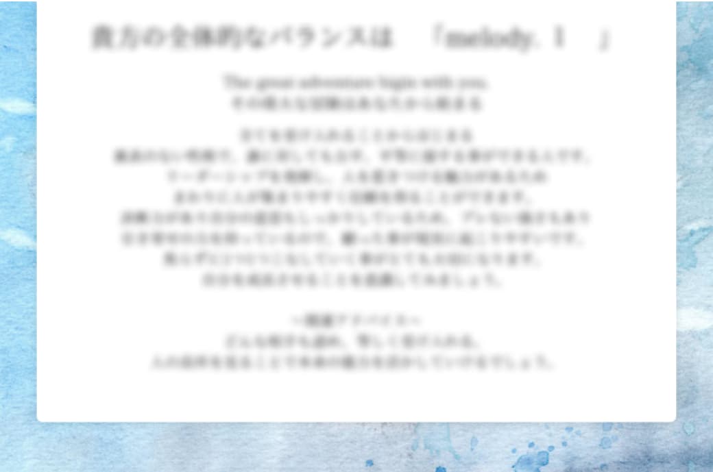 鑑定書3