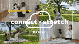connect✴︎stretch